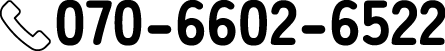 070-6602-6522